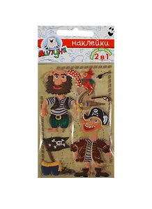 Двойная зефирная наклейка Пираты (DMS001)