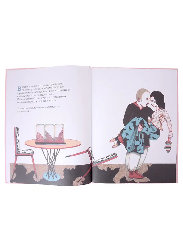 Книга Счастливые родители (Летиция Бурже) — 3