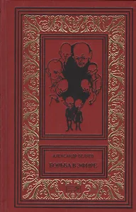 Борьба в эфире