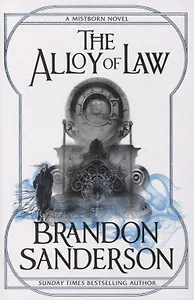 The Alloy of Law