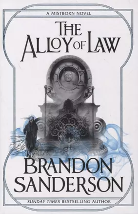 The Alloy of Law — 2872671 — 1