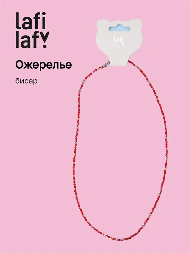 Ожерелье красное (бисер) (12-10192025-D35) (Lafilaf) 3132813 — 1