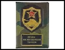 Обложка для автодокументов объём "Права на управление танком" 13,5*9,5см пластик 492422