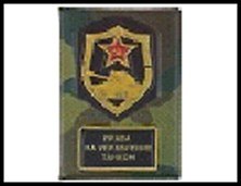 Обложка для автодокументов объём "Права на управление танком" 13,5*9,5см пластик 492422 2322737 — 1