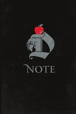 Книга Death note. Магический артефакт из мира манги ()