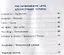 Английский язык. 1-4 классы. Разноуровневые устные разговорные темы — 2712685 — 3