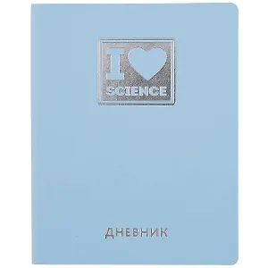 Дневник школьный Listoff, "Silver Lines. Наука"