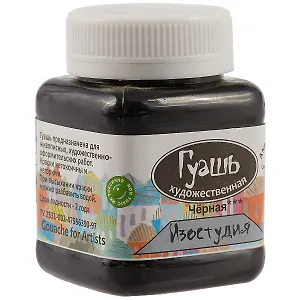 Гуашевая краска, чёрная, «Аква-Колор», 100 мл