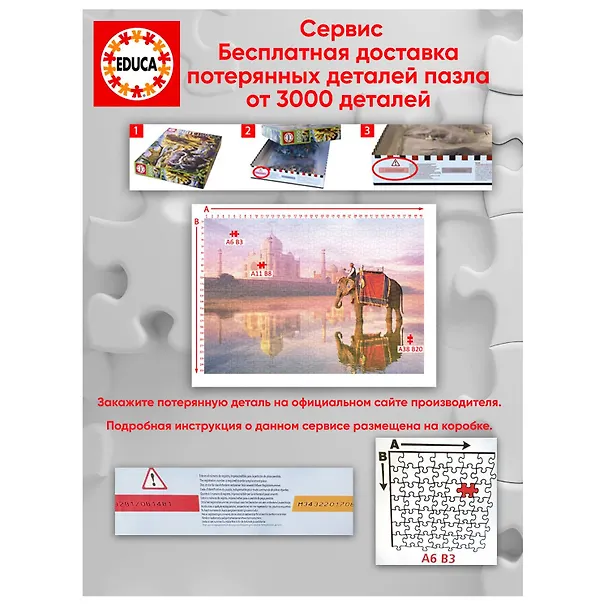 Пазл Educa с неоновым свечением 1000 деталей Таймс-сквер 2792311 — 6