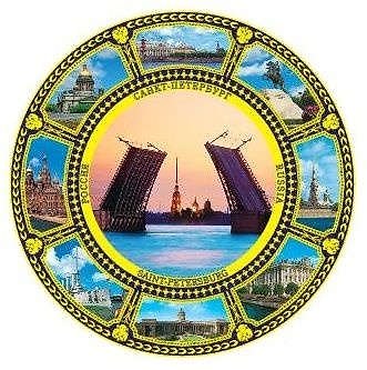 Сувенир, АКМ, Тарелка фарфоровая, Коллаж 8, Мосты, d=10см 318459 — 1