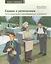 Сервис с увлечением. Книга рецептов для "изголодавшегося" потребителя : практ. пособие для всех — 2555393 — 1