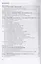 Системы счисления, алгоритмизация и программирование. Учебное пособие — 2748709 — 2