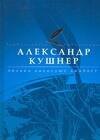 

Облака выбирают анапест