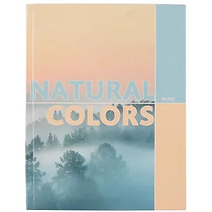 Книга для записей А5 80л кл. "Nature" интегр.перепл., глянц.ламинация, типографск.бумага 262353