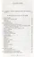 Античность в русской поэзии 18-начало 20 в. (Голодников) — 2622176 — 2
