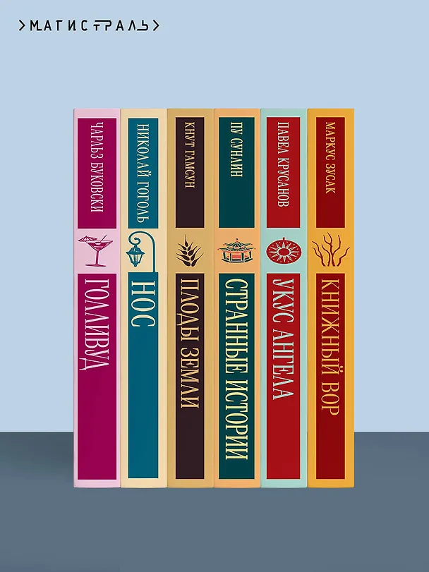 Книга Белый пароход (Чингиз Айтматов) — 11