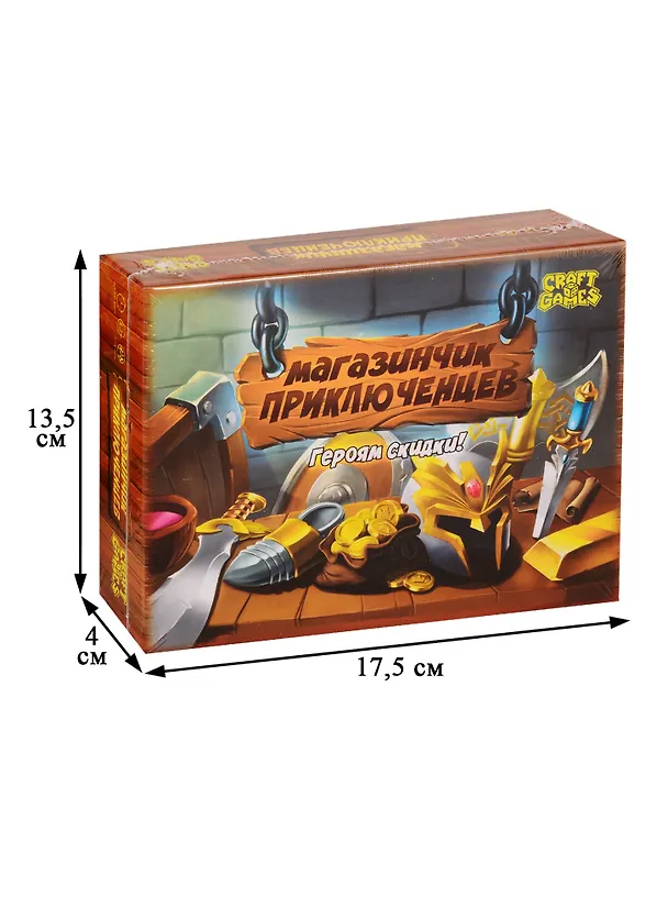 Игра Магазинчик приключенцев 12+, (Арт. ИН-9135) стратегическая, для компании 2788786 — 2