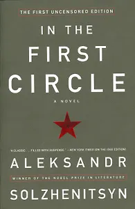 First Circle, The, Solzhenitsyn, Aleksandr