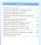 Математика. 5 класс. Рабочая тетрадь № 1 для контрольных работ. К учебнику Н.Я. Виленкина и др. "Математика. 5 класс" — 2773690 — 2