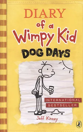Книга Diary of a Wimpy Kid: Dog Days, Kinney, Jeff (Jeff Kinney, Джефф Кинни)