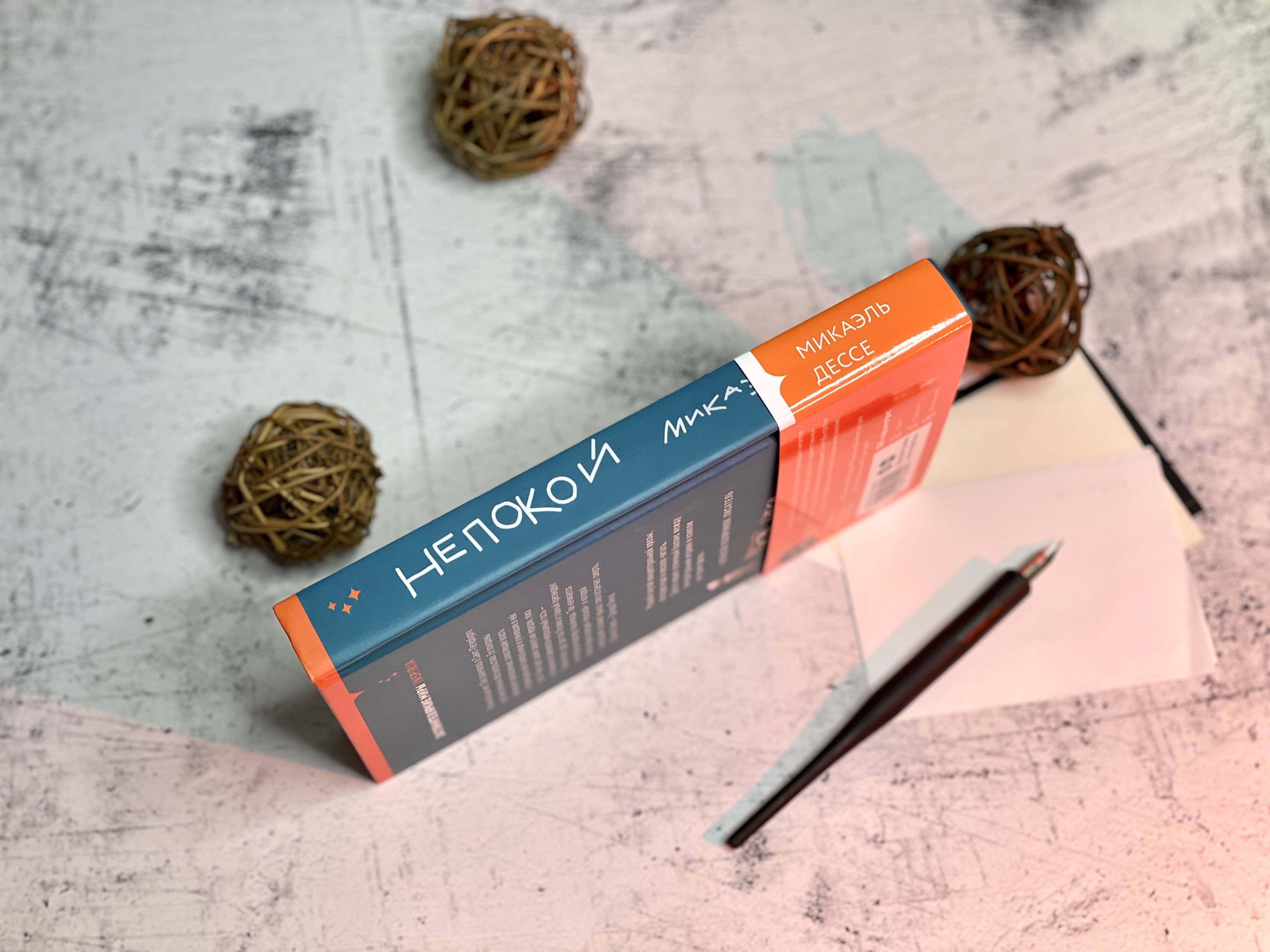 Изображение бумажной книги