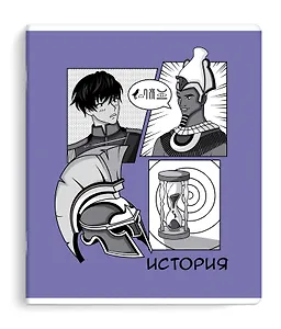 Тетрадь 48л кл. ТЕМА "Аниме" История мел.картон, ТВИН УФ-лак,справ.мат-лы