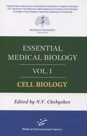 Essential medical biology. Vol. I. Cell biology — 2838692 — 1