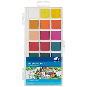 Акварельные краски Гамма, "Классические", 21 цвет