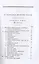 Летописи открытий и изобретений, касательно домашнего и сельского хозяйства. Ч. 2 (репринтное изд.) — 2876418 — 2