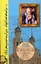 История России с древнейших времен. [В 15 книгах и 29 тт.]. Кн.III. Тт. 5 - 6. 1 — 2185330 — 1