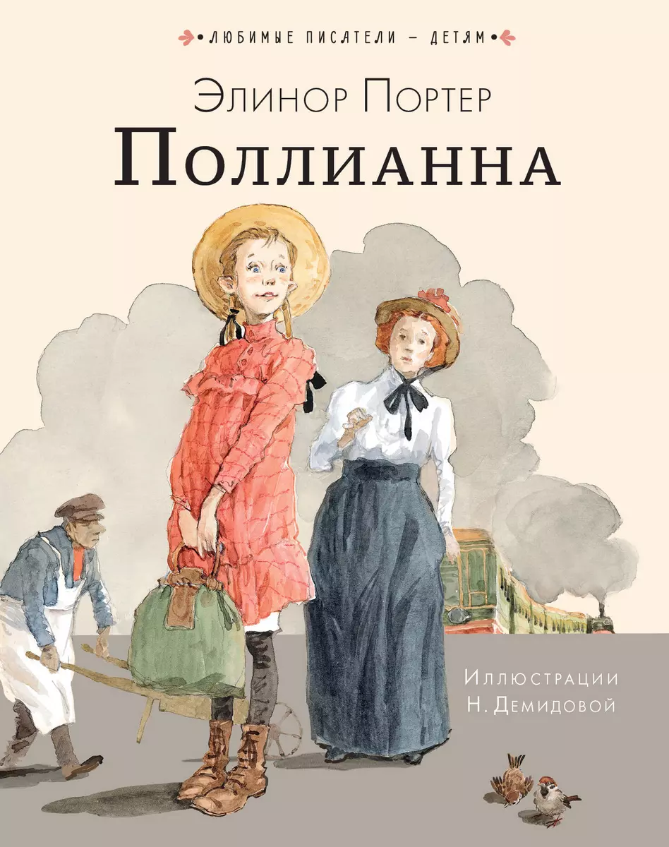 Интернет-магазин книг «Читай-город»