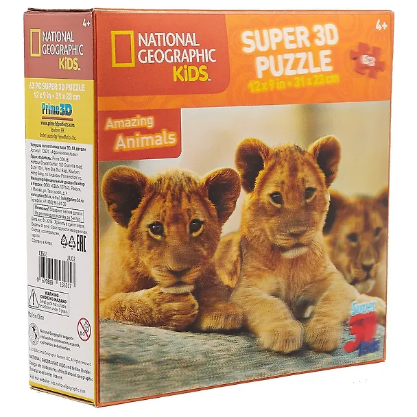 Пазл, Super 3D, National Geographic: Африканские львы 63эл., 31*23см 2655783 — 1