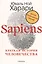 Sapiens. Краткая история человечества — 2830179 — 1