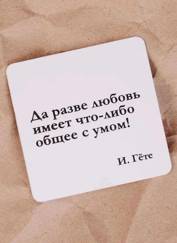 Сувенир, Магнит Да разве любовь имеет что-либо... (Nota Bene) (NB2012-010) 2328387 — 2