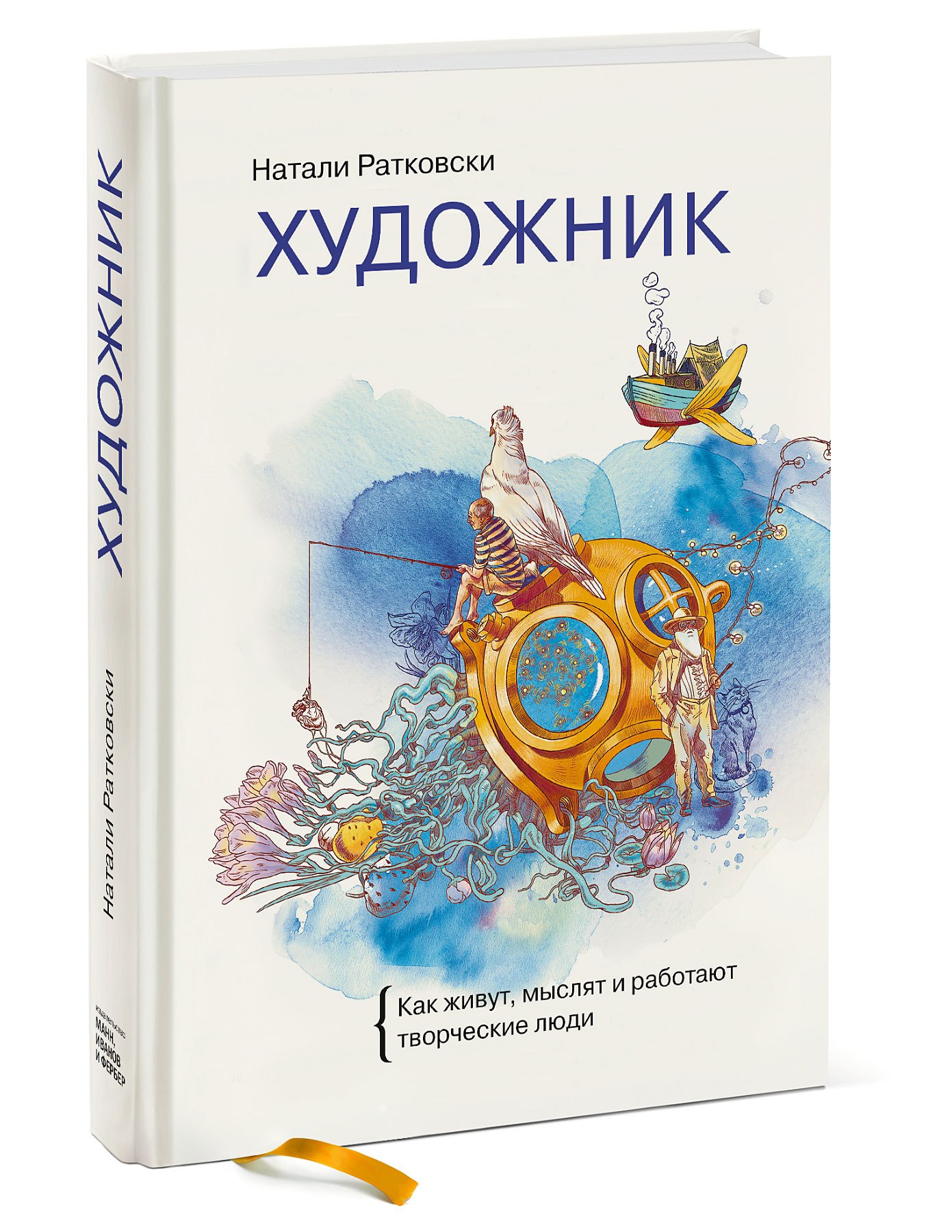 Изображение бумажной книги