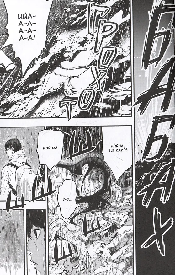 Деревня Хинацуги. (Hinatsugimura). Манга 3048859 — 3
