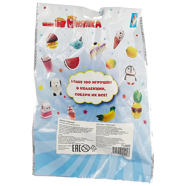Игрушка-антистресс, 1TOY/Вантой, мммняшка squishy (сквиши), круассан w25/13/6/3.5 2660908 — 2
