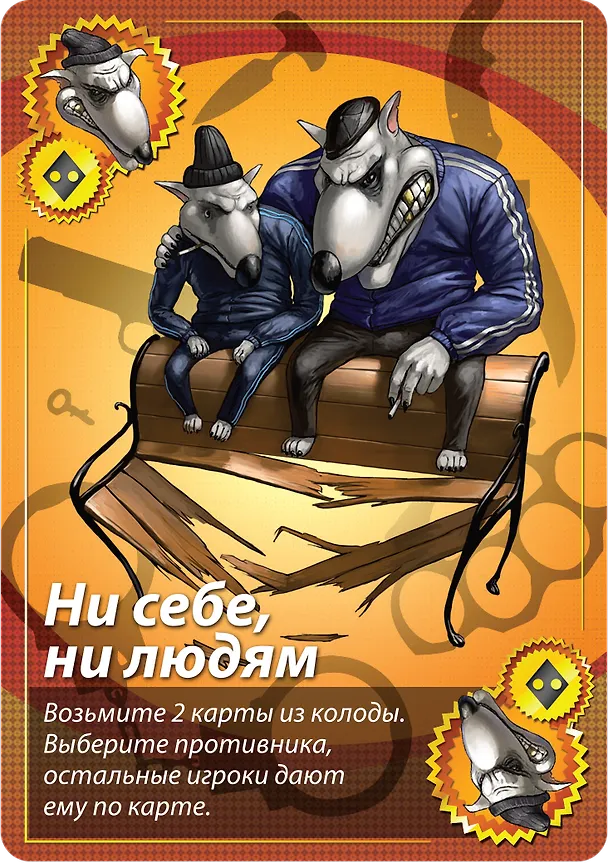 Настольная игра "Свинтус 2.0" 2497536 — 7
