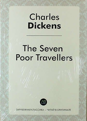 Книга The Seven Poor Travellers (Чарльз Диккенс) — 1