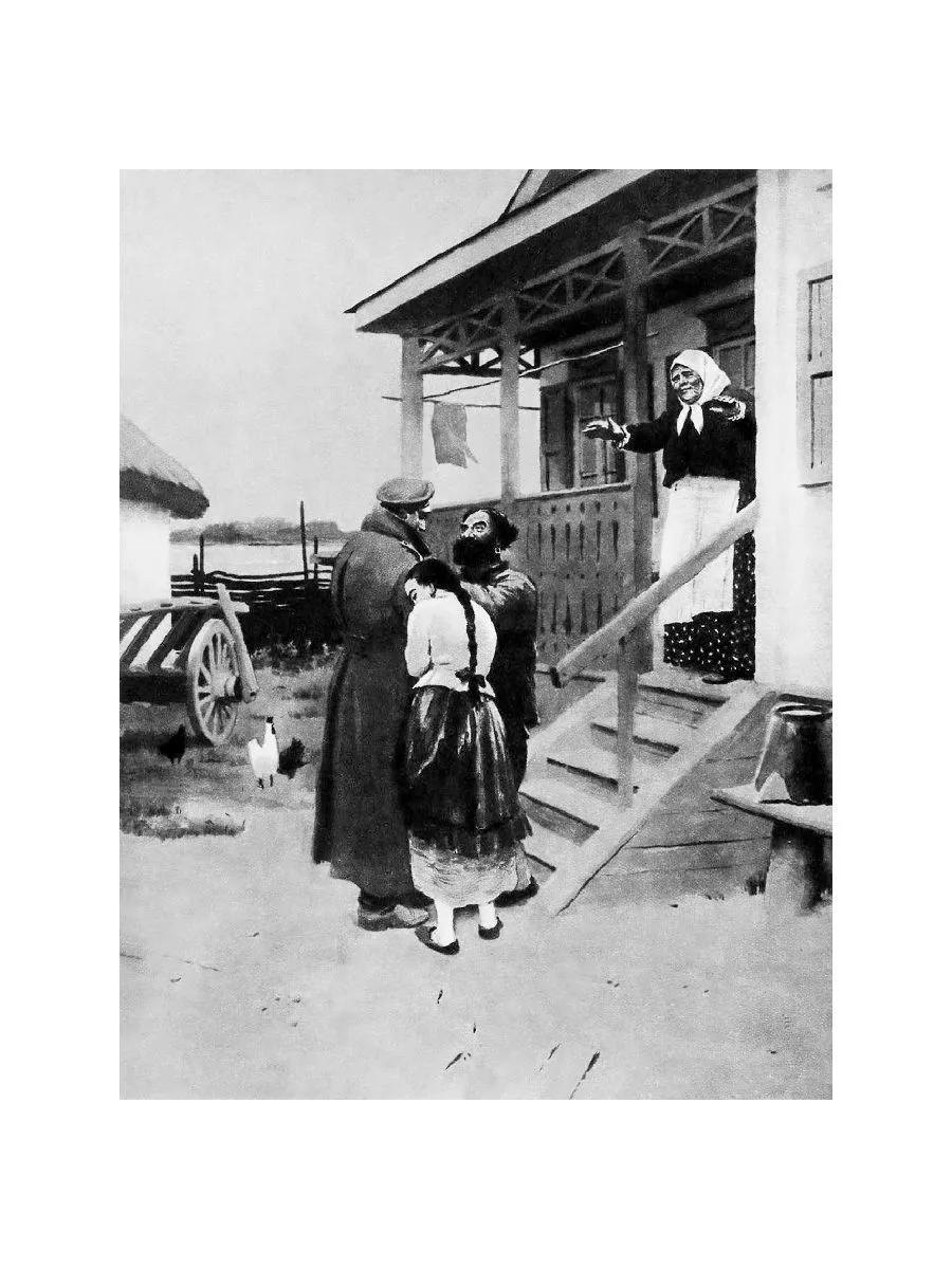 Изображение бумажной книги