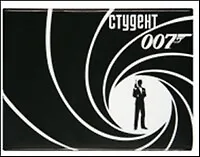 Обложка на студенческий Студент 007 (00000002395)