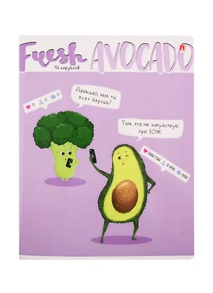 Тетрадь в клетку Альт, "Авокадо", 96 листов, в ассортименте 255082