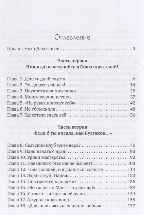 Книга Туда, где свет (Татьяна Королева) — 2