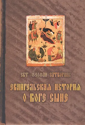 Книга ГИФТМАН Коврик из нефрита 39*265см 22518 ()