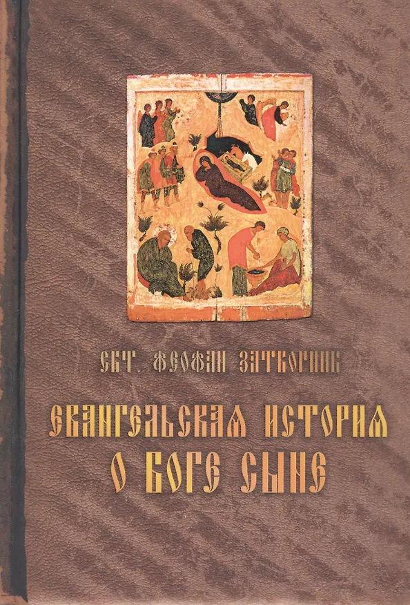 Книга ГИФТМАН Коврик из нефрита 39*265см 22518 () — 1