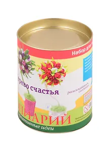 Набор для творчества ТМ Волшебная мастерская Топиарий  малый Тюльпаны ТПМ-01