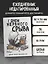 Планер недат. А4 36л "С днем нервного срыва" скоба, вертик. — 3126765 — 3