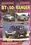 Mazda BT-50. Ford Ranger. Модели c 2006 года выпуска с дизельным двигателем WL (2,5 л.). Устройство, техническое обслуживание и ремонт — 2533864 — 1