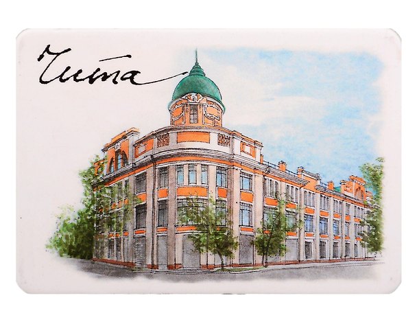 Магнит Пассаж Второва (Чита) (картон) (МК/791/003) 3167930 — 1
