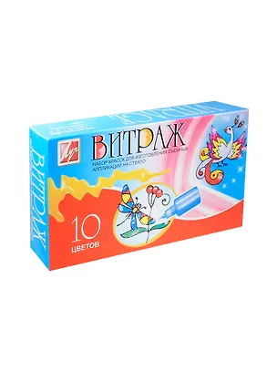 Гуашь по стеклу Витраж, 10 цветов, Луч 2417601